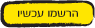 ����� �����
